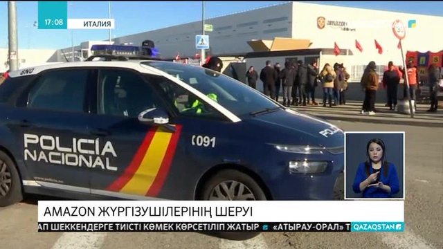 27.02.2019 - Ақпарат - 17:00 (Толық нұсқа)