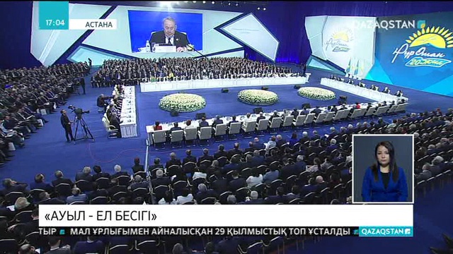 «Ауыл – ел бесігі» жобасы жүзеге асады