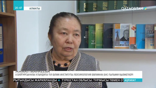Академик Әбдуәлі Қайдар дүниеден озды