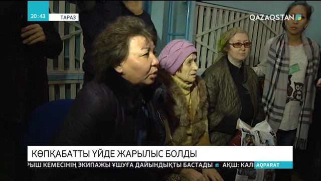 Тараздағы жарылыстан 3 адам қаза тапты