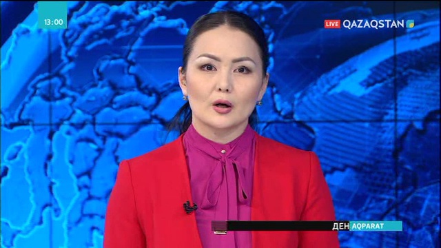 Қазақстандағы соңғы әлеуметтік реформалар шетелдік БАҚ назарында