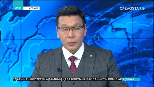 Ақтөбеде 800-ге жуық тұрғынға 45 миллион теңгеге көмек көрсетілді