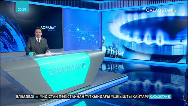 Үйлерге газ өткізу қымбат