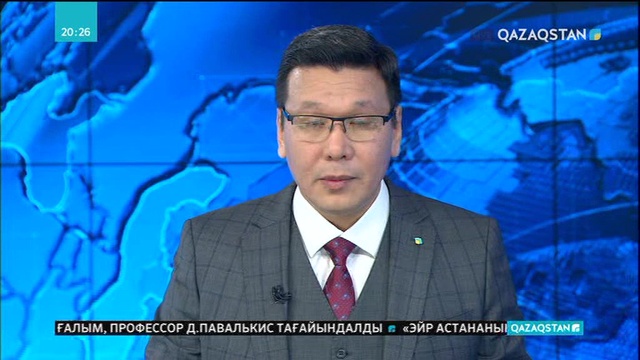 Қазақстанның сертификатын шетел мойындамайды