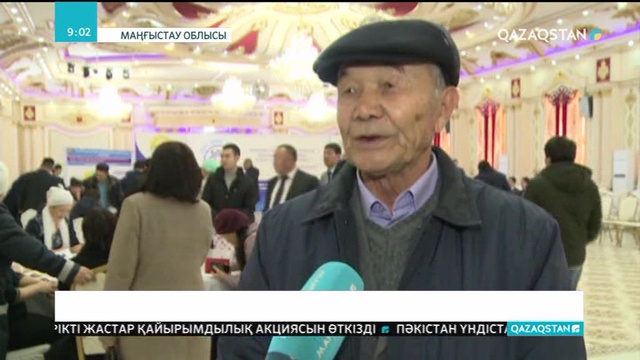 Жұмыс пен баспана беріледі