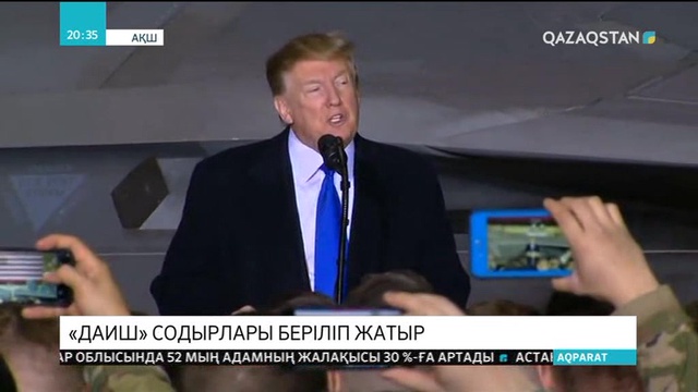«ДАИШ» содырлары беріліп жатыр