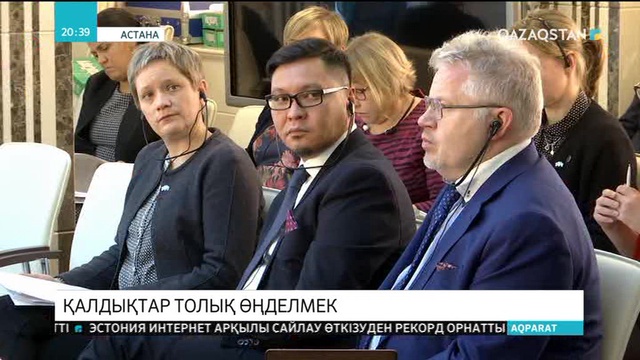 Тұрмыстық қалдықтар қайта өңделмек