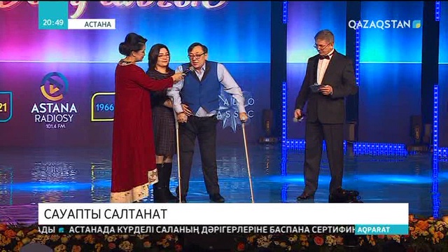 «Qazaq radiolary» ұйымдастырған «Мың алғыс» концертінде 3 отбасыға пәтер кілті табысталды