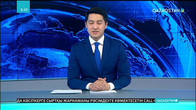 Елімізде бүгін бүкіләлемдік Азаматтық қорғаныс күні аталып өтуде