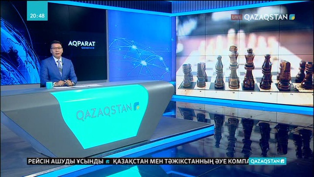 Астанада шахматтан Әлем чемпионаты басталды