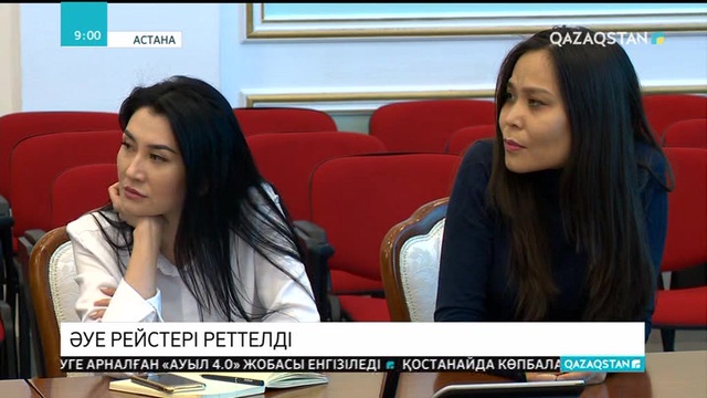 Үндістанда қалып қойған қазақстандықтар елге оралды