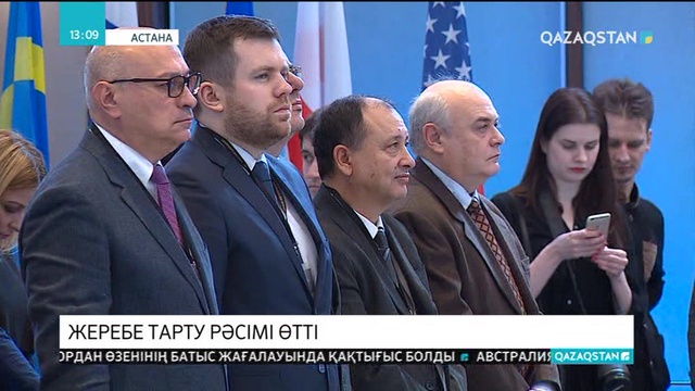 Шахматтан Әлем чемпионатының жеребе тарту рәсімі өтті