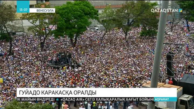 Венесуэла оппозициясының лидері Хуан Гуайдо Каракасқа оралды