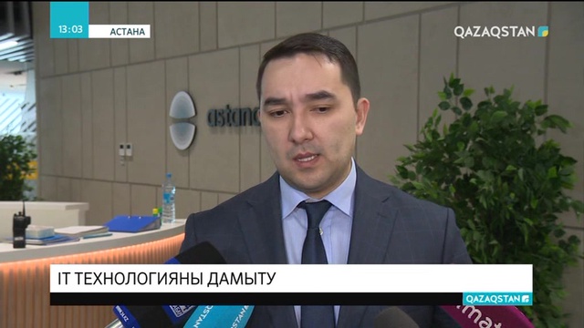 Бизнесті автоматтандыру - заман талабы