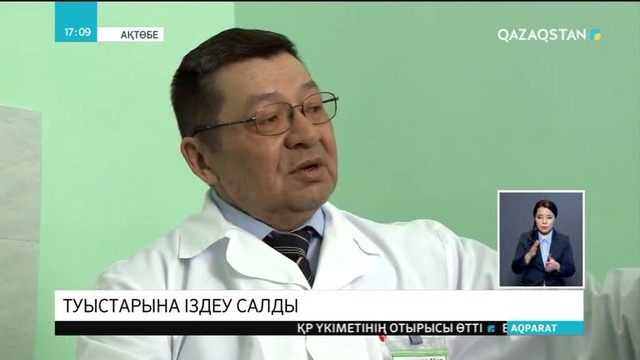 Ақтөбелік дәрігерлер аяғынан айырылған жігіттің туыстарын іздеп жатыр