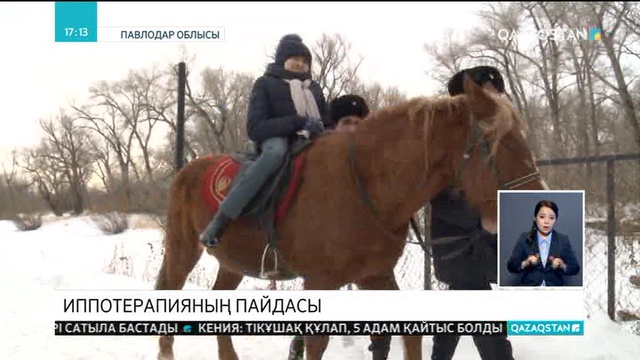 Павлодарлық полицейлер иппотерапияны дамытуға үлес қоспақ
