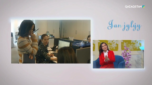 05.03.2019 – Jan jylýy (Жан жылуы) – Анаға құрмет. Эльвира Қадырова (Толық нұсқа)