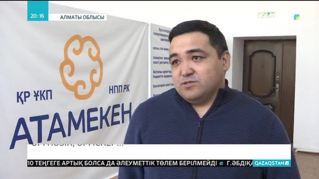Іскер әйелдер мемлекеттің көмегімен кәсібін дөңгелетіп отыр