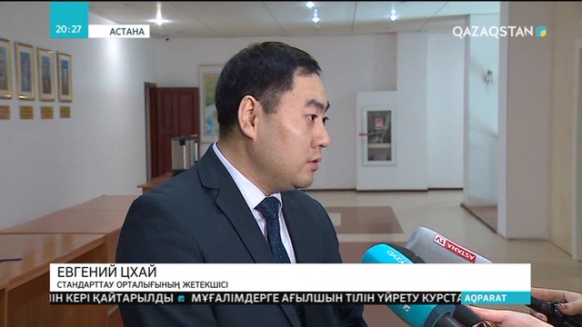 Тұрғын үйлерге лифт орнатқан компания 20 жыл бойы оның сапасына жауап береді
