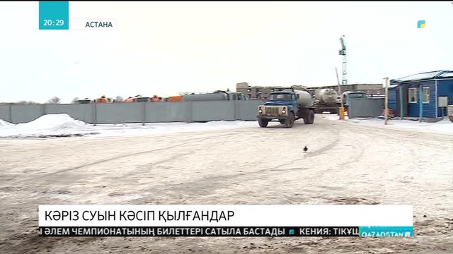 Кәріз суын көшеге төгіп кететіндер көбейді
