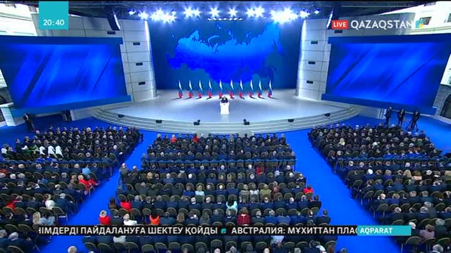 Ресей мен АҚШ ядролық келісімнен шықпақ