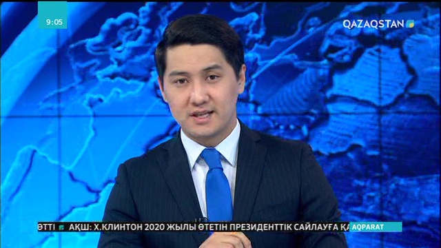 Алматы облысындағы Қаскелең қаласында мемлекеттік қызметкерлерге «Аманат» сыйлығы табысталды