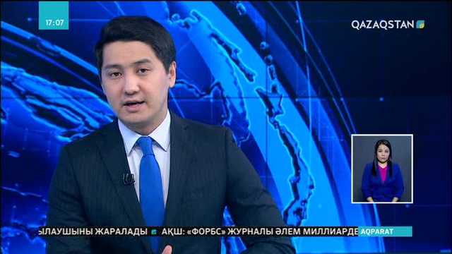 «Форбс» журналы әлем миллиардерлерінің тізімін жариялады