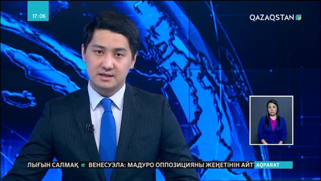 Жұмысшылар ереуілі салдарынан Найроби әуежайында рейстер доғарылды