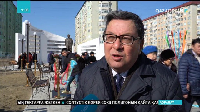 07.03.2019 - Ақпарат - 09:00 (Толық нұсқа)