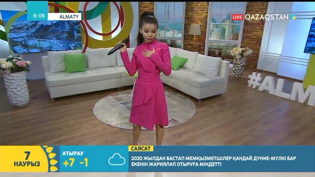 07.03.2019 – Tańsholpan. Таңғы ақпаратты-сазды бағдарлама (Толық нұсқа)