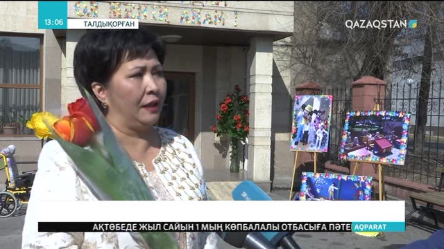 07.03.2019 - Ақпарат - 13:00 (Толық нұсқа)