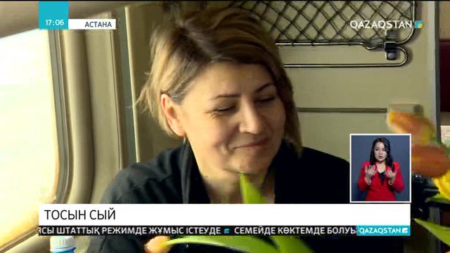 Жолаушы әйелдерге тосынсый жасады