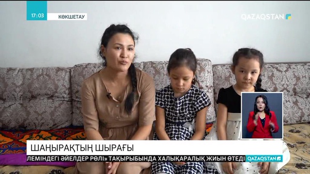 Ана – өмір шырағы
