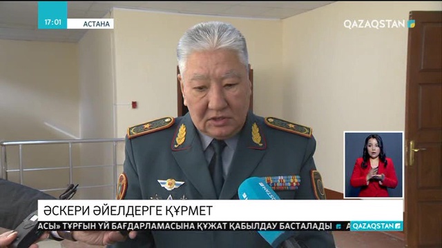 Әскери қыз-келіншектер құрметке бөленді