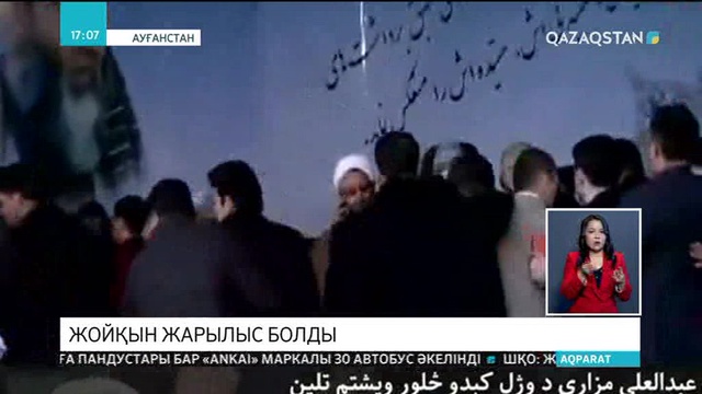 Кабулде жойқын жарылыс болды