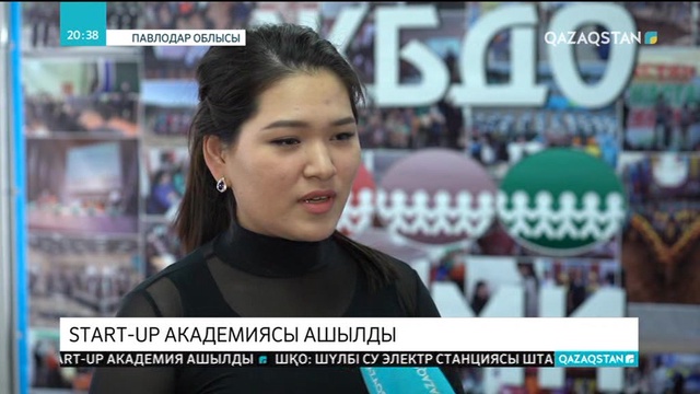 Екібастұзда Startup академия ашылды