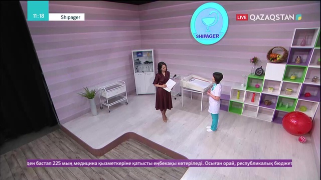 09.03.2019 - Shipager (Шипагер) - Мерзімнен бұрын (шала) туылған балалардың жетілуі (Толық нұсқа)