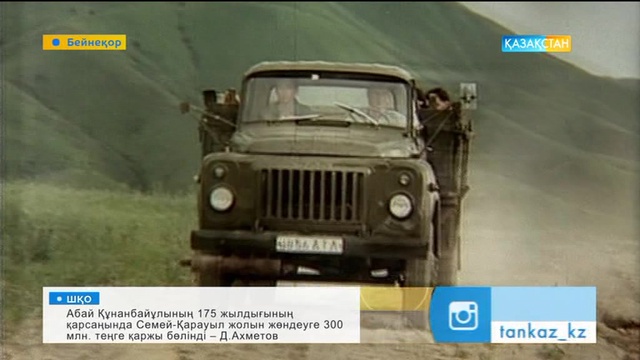 Актер Ғани Құлжанов сахнаға алғаш шыққан күнін қалай еске алады?