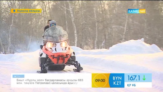 Отандық демалыс орындарының бағасы мен қызмет көрсету сапасы қандай?