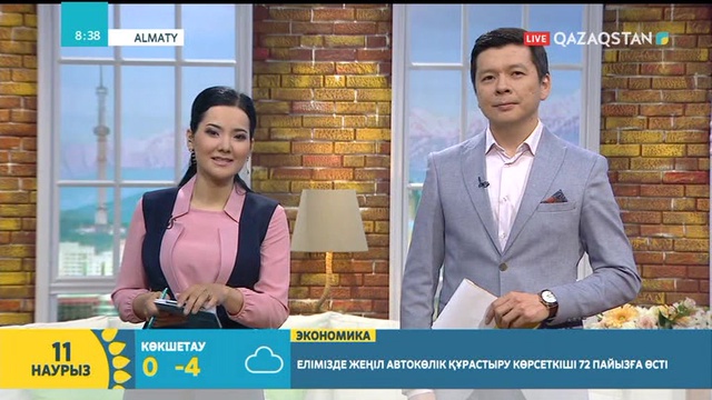 Елімізде  тұңғыш «Ұлттық өнер» факультеті ашылды