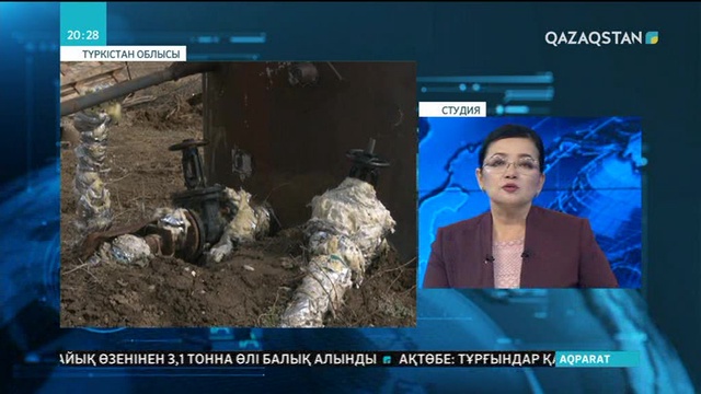 Ауызсудан тарыққан ауыл