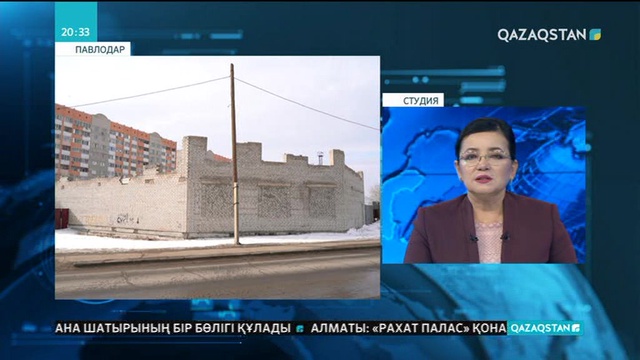 Бос жатқан жер телімдері мемлекет меншігіне қайтарылды