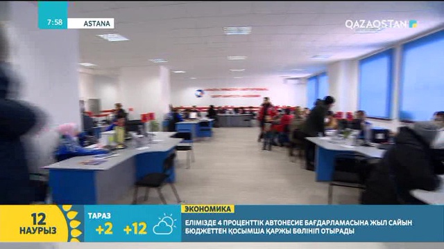 Бірыңғай жиынтық төлемнің пайдасы қандай?