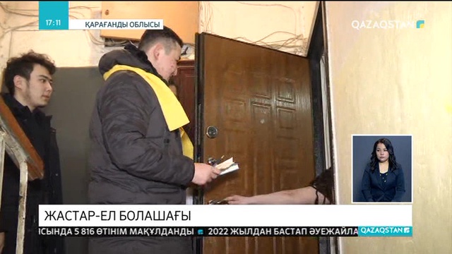 Балқаш қаласында жұмыссыз жастар  жаппай еңбекке тартылмақ