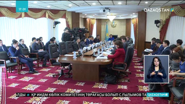 Балалардың құқығын қорғайтын заң әзірленді