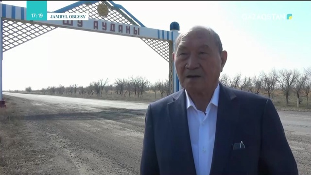 12.03.2019 - Elden habar (Елден хабар) (Толық нұсқа)