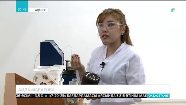 Ақтөбелік ғалымдар диатомитті өндірісте қолданудың бірнеше жобасын ұсынып отыр