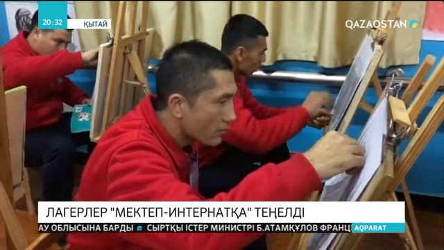 Лагерлер «мектеп-интернатқа» теңелді