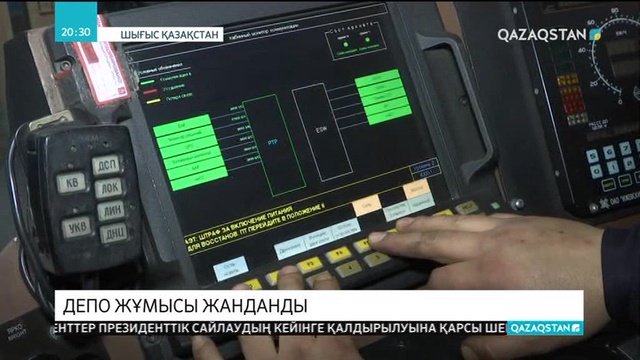 Қайта жөнделген депо жұмысы жанданды