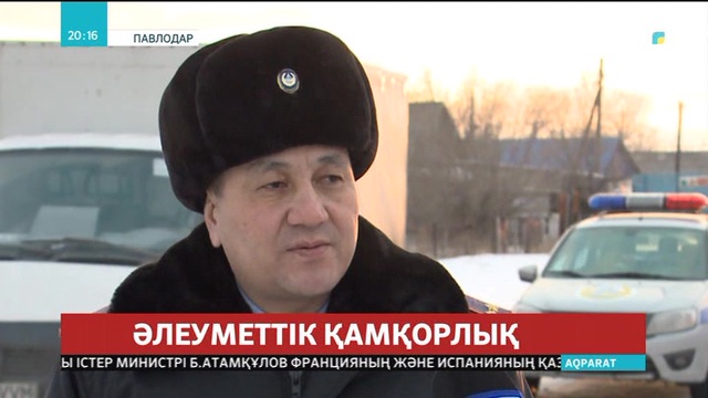 Павлодарда аудандық полиция бөлімі көпбалалы отбасын қамқорлыққа алды